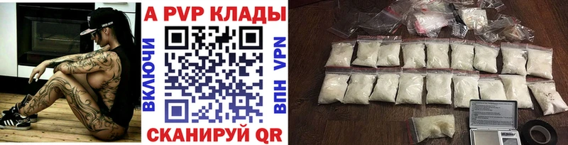 ссылка на мегу ссылка Мглин Alpha-PVP Соль даркнет сайт