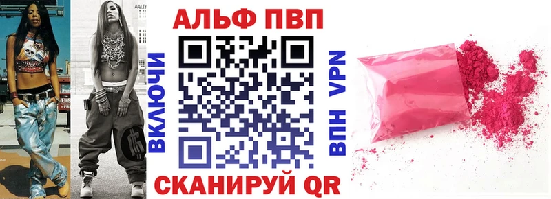 А ПВП мука Мглин