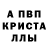 МЕТАМФЕТАМИН Декстрометамфетамин 99.9% BOGIXIM