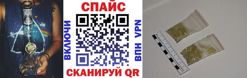 Бутират Butirat  где найти   гидра tor  Мглин 