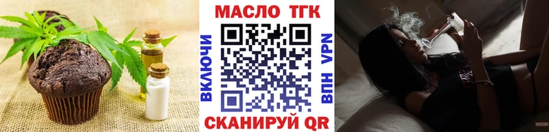 hydra ссылки  Мглин  Cannafood марихуана 
