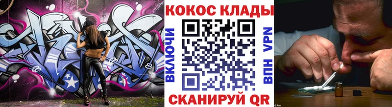 MEGA ссылки  Мглин  Cocaine FishScale 