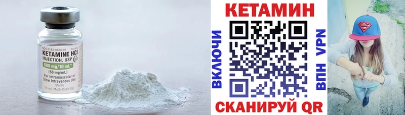 Кетамин VHQ  как найти   площадка как зайти  Мглин 