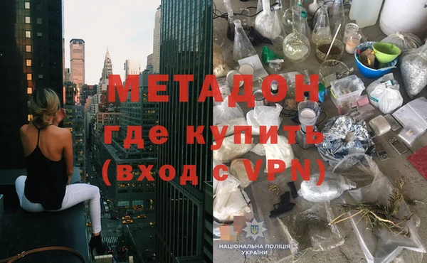 гидра Бородино