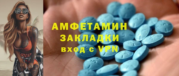 марки nbome Богородск