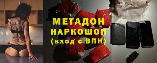 MDMA Premium VHQ Бронницы