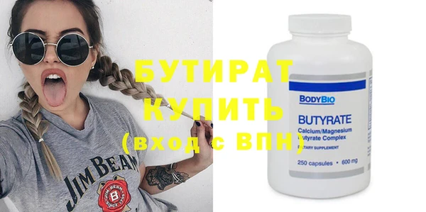 гидра Бородино