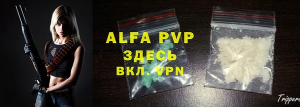 MDMA Premium VHQ Бронницы
