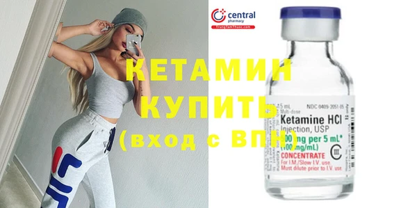MDMA Premium VHQ Бронницы