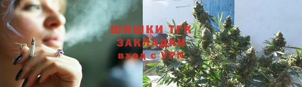 синтетический гашиш Богданович