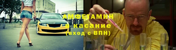 MDMA Premium VHQ Бронницы