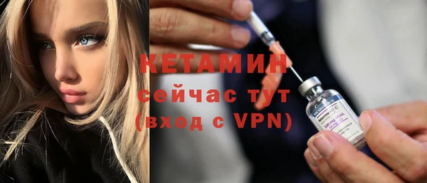 мефедрон мука Богородицк