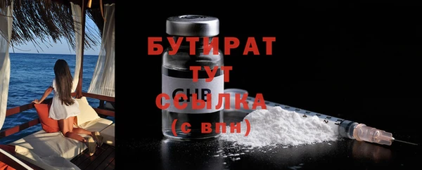синтетический гашиш Богданович