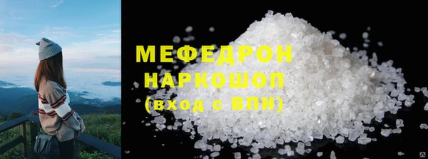 марки nbome Богородск