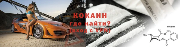 марки nbome Богородск