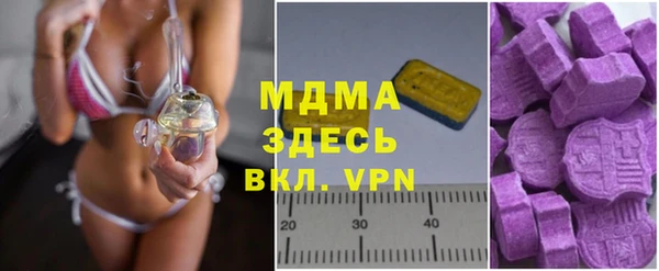 мефедрон мука Богородицк