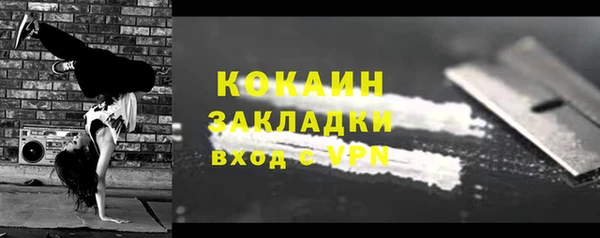 мефедрон мука Богородицк