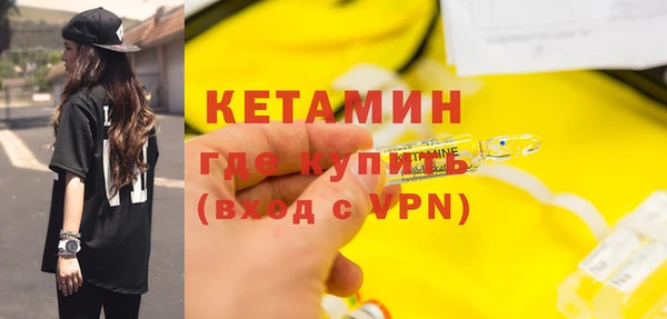 мефедрон мука Богородицк