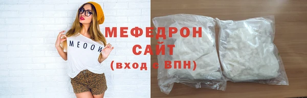 марки nbome Богородск