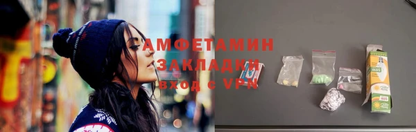 марки nbome Богородск