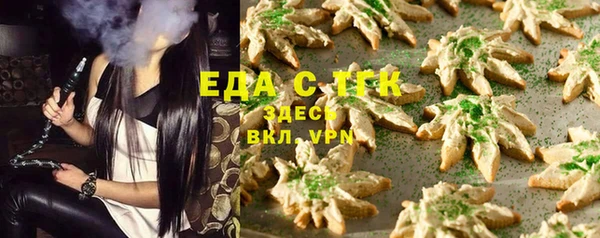 MDMA Premium VHQ Бронницы