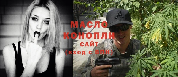 мефедрон мука Богородицк