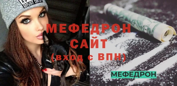 гидра Бородино