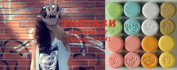 MDMA Premium VHQ Бронницы