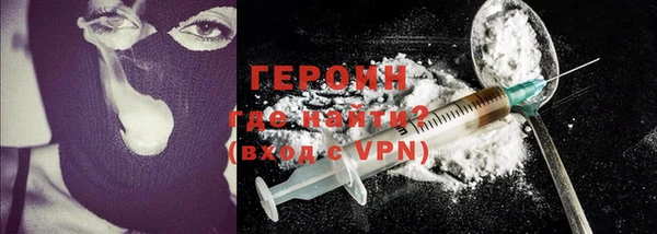 MDMA Premium VHQ Бронницы