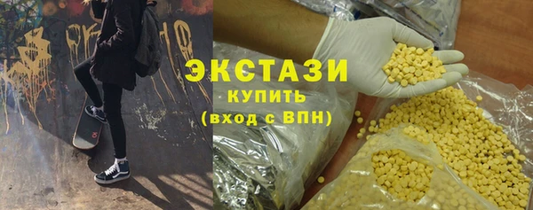 мефедрон мука Богородицк