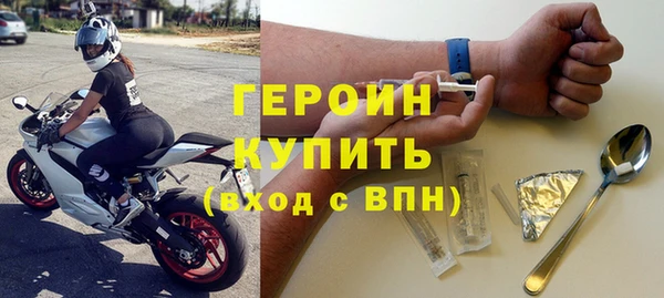синтетический гашиш Богданович