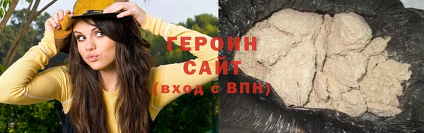 мефедрон мука Богородицк
