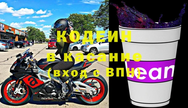 MDMA Premium VHQ Бронницы