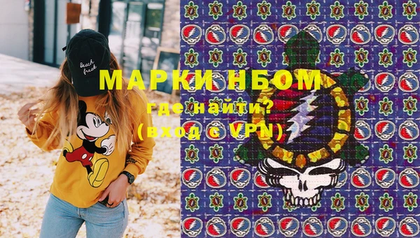 синтетический гашиш Богданович