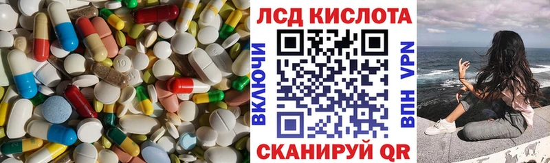 ЛСД экстази ecstasy  Мглин 