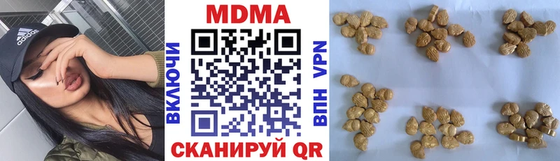 МДМА кристаллы  хочу   Мглин 