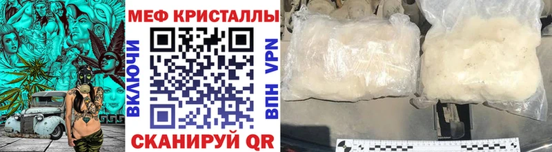 блэк спрут вход  сайты даркнета как зайти  МЕФ 4 MMC  наркошоп  Мглин 
