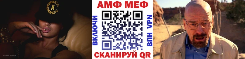 где купить Мглин Первитин Декстрометамфетамин 99.9%