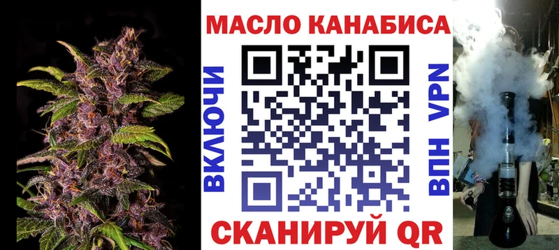 площадка телеграм  купить наркотик  Мглин  ТГК вейп с тгк 